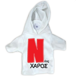 Δώρο για νέο οδηγό DRV0006