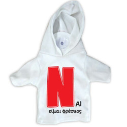 Δώρο για νέο οδηγό DRV0017