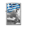 Αναπτήρας ZPP0005